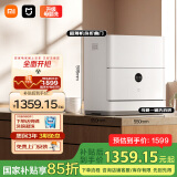 米家小米台式洗碗机5套S2母婴级认证 超薄机身 洗消一体 80℃热风烘干 智能识污  APP操控QMDW0502M