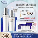 悦薇（Revital）水乳礼盒滋润型 紧致抗皱 护肤礼物(效期26年8月-27年2月）