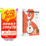 无知（ 米兰·昆德拉全新版作品） 小说