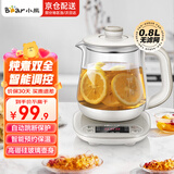 小熊（Bear）养生壶 0.8L 迷你煮花茶壶电热水壶电煮锅玻璃加厚保温壶 YSH-A08U6 浅灰色 0.8L