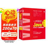 Java程序设计第6版视频讲解版 java从入门到精通书籍 深入理解java核心技术编程思想java编程思维并发编程实战程序设计竞赛教材计算机程序设计艺术