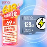 banq 128GB TF（MicroSD）存储卡 U3 V30 A1 4K V60Pro版 行车记录仪&监控摄像头专用内存卡 高速耐用