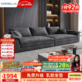 优铭家（YouMingJia） 沙发 北欧布艺沙发科技布超大坐深沙发现代简约大小户型客厅沙发 三人位2.2米 （升级乳胶坐垫） 麂皮绒磨砂布面料/1.0m宽