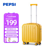 百事（PEPSI）行李箱女拉杆箱男高颜值登机箱20英寸小型万向轮轻便密码旅行箱