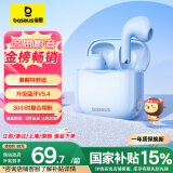倍思E3 升级2025版 真无线蓝牙耳机 半入耳式游戏吃鸡低延迟蓝牙5.4 音乐适用于苹果华为小米oppo 蓝色