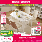 全友家居现代简约可伸缩功能折叠圆餐桌椅组合餐厅一桌四椅吃饭桌子