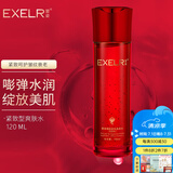 萱姿化妆品护肤品补水保湿紧致爽肤水臻颜蛋白液晶水紧致型120ml