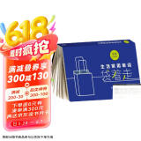 生活常用单词袋着走（步客口袋书）