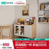 林氏家居餐边柜北欧现代简约客厅茶水柜家用多功能收纳储物碗柜实木脚 高脚款|T9餐边柜1.2米