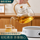 拜杰煮茶壶玻璃烧水壶1000ml耐高温提梁壶泡茶水分离围炉养生花茶具