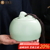 金镶玉 茶具年年有余茶叶罐 汝瓷花茶罐茶具原矿仿宋汝窑密封储藏罐