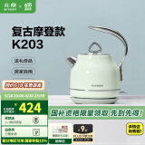 北鼎（Buydeem）电热水壶 家用烧水壶热水壶 304不锈钢烧水器 精铸铝合金把手 小型控温电水壶煮水壶 1.2L 【浅衫绿】K203|精准控温