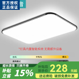玫灯具大全2025款客厅灯现代简约大气家用led吸顶灯长芳形主卧室餐 120W 薄黑110*70cm智能语音