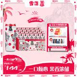 黑狮啤酒 玫瑰红覆盆子口味果啤 330ml*24听【雪花啤酒旗下高端品牌】