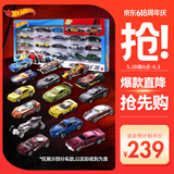 风火轮（HOT WHEELS）六一儿童节（款式随机孩玩具模型赛车-火辣交通二十辆装H7045