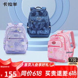 卡拉羊18L超轻游学包1-3年级书包小学生男女防泼水双肩包CX2832薰衣草紫