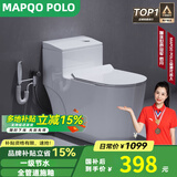 MAPQO POLO家用马桶普通陶瓷坐便器大冲力超漩虹吸式小户型静音节水防臭座厕 A款大管道旗舰款 305/300mm