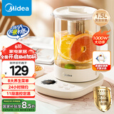 美的（Midea）养生壶 316L母婴材质 1.5L全自动煮茶壶花茶壶烧水壶 12h恒温多段控温煮茶器电热水壶YS15TM-Y1