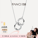 范琦（Fanci）莫比乌斯双环情侣项链男女锁骨链女友生日纪念日礼物 女款