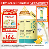 Inne因你小金条钙镁锌儿童液体钙d3婴儿30条*2罐香橙味
