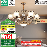 雷士（NVC）欧式现代轻奢水晶百搭客厅吊灯餐厅吊灯卧室灯灯具灯饰全屋套餐 水晶年华 6头吊灯【需另购光源】