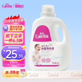 爱护（Carefor）婴儿洗衣液 新生儿抑菌洗衣液  儿童多效抑菌宝宝洗衣液2kg