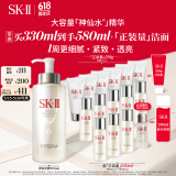 SK-II神仙水330ml精华液sk2护肤品套装化妆品礼盒skii520送女朋友礼物
