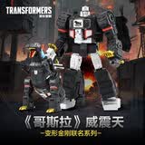 变形金刚（Transformers）儿童男孩玩具车模型手办礼物电影哥斯拉联名款威震天G3145