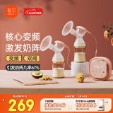 新贝 吸奶器电动变频双边吸奶器 挤奶器吸乳器 吸力大无痛 8775-1