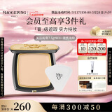 毛戈平光感美肌无痕粉膏801白皙色7.5g遮瑕持久防水粉底膏520情人节礼物