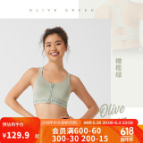 迪卡侬运动内衣大尺码强支撑一体式文胸快干橄榄绿L4729928