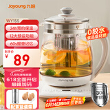 九阳（Joyoung）0胶水养生壶玻璃花茶壶可拆卸茶篮 定制12大功能 煮茶器电热烧水壶1.5L WY155