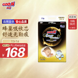 大王【品牌直供】光羽鎏金纸尿裤S56片(4-8kg)尿不湿新生儿  羽感透气
