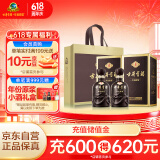 古井贡酒 年份原浆古5 浓香型白酒 45度 500ml*2瓶 双瓶装