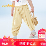 巴拉巴拉儿童裤子男童防蚊裤夏装2024童装宝宝长裤女童休闲裤208224108202