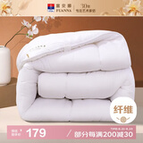 富安娜 舒暖七孔抗菌 纤维被 冬厚被 6.6斤 230*229cm 白色