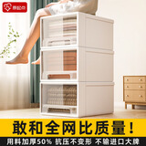 原起点抽屉式收纳盒衣服收纳箱衣柜整理箱透明塑料杂物盒宿舍零食储物盒 深50宽35高30【升级加厚媲美进口大牌】 【白色外框+透明抽屉】超厚用料耐用10年+