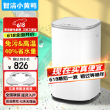 智洁小黄鸭婴儿迷你洗衣机3.5kG高温煮洗全自动洗衣机宝宝小型儿童带智能烘干杀菌除螨洗烘一体机家用 3.5kg银白【高温煮洗免污洗+省水40%】触摸屏