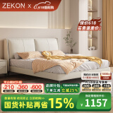 至康（ZHiKANG）床 真皮床实木现代简约ins奶油风轻奢主卧床新款1.8米软包婚床 实木真皮床 1.5*2m框架【加厚全榉木排骨架】