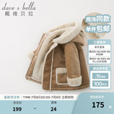 戴维贝拉（DAVE＆BELLA）童装加绒男童外套儿童男衣服男孩服装婴儿外衣小孩冬装小童厚外衣 驼色 90 cm(建议身高85-95cm）