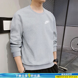 耐克（NIKE）卫衣男装 25春秋季新款运动休闲服针织长袖外套舒适圆领套头衫 BV2667-063/灰白/晒图退5 L (175/92A)
