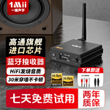 一魔声学 (1Mii)蓝牙接收器5.1 HiFi无线音频适配器LDAC无损发烧级解码功放USB声卡aux光纤适用音箱双金标 DS220