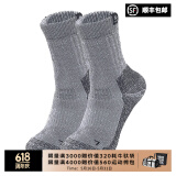 凯乐石（KAILAS）户外登山徒步羊毛袜透气保暖吸湿排汗加厚弹力防汗臭中帮旅行袜子 男款穹灰（羊毛） L（男43-45）