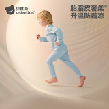 贝肽斯胎脂皮儿童保暖内衣加厚睡衣秋衣秋裤套装男童女童秋冬新款