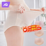 婧麒孕妇内裤纯棉可调节托腹高腰孕妇内裤3条装四季款 XL码 jq9001