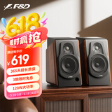 奋达（F&D）蓝牙音箱 2.0HIFI高低音遥控低音炮高保真大功率家用桌面有源音箱 R60BTPro