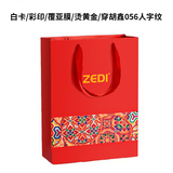 ZEDI老人手表成人跌倒报警视频电话手表全网通智能健康血压监测心率GPS防走丢老年人定位手表长辈礼物 红色礼品袋 轻薄大数字成人定位追踪器老人电话手表一键SOS求救