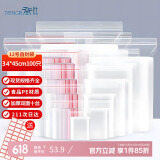 登比食品自封袋12号34*45密封袋防水PE透明特大号收纳袋塑封袋包装袋