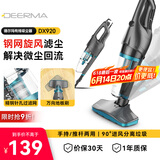 德尔玛（Deerma）吸尘器 DX920有线手持推杆二合一 大功率大吸力 轻量车辆清洁 宠物毛发清洁 家用吸尘器