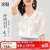 欧莎（OSA）【丝滑般光泽凉爽】短袖雪纺衬衫女士上衣设计感小众衬衣夏季新款 白色 XS